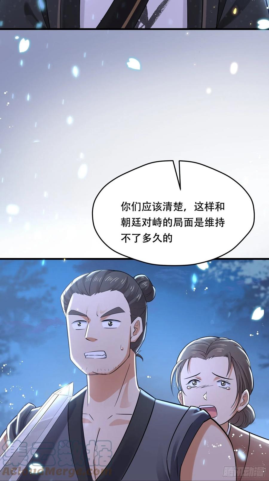 第35话 钉子户事件隐情-第39话