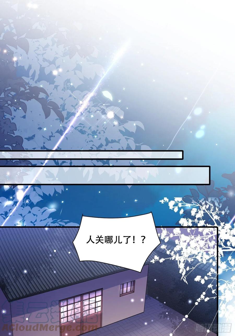 第35话 钉子户事件隐情-第39话