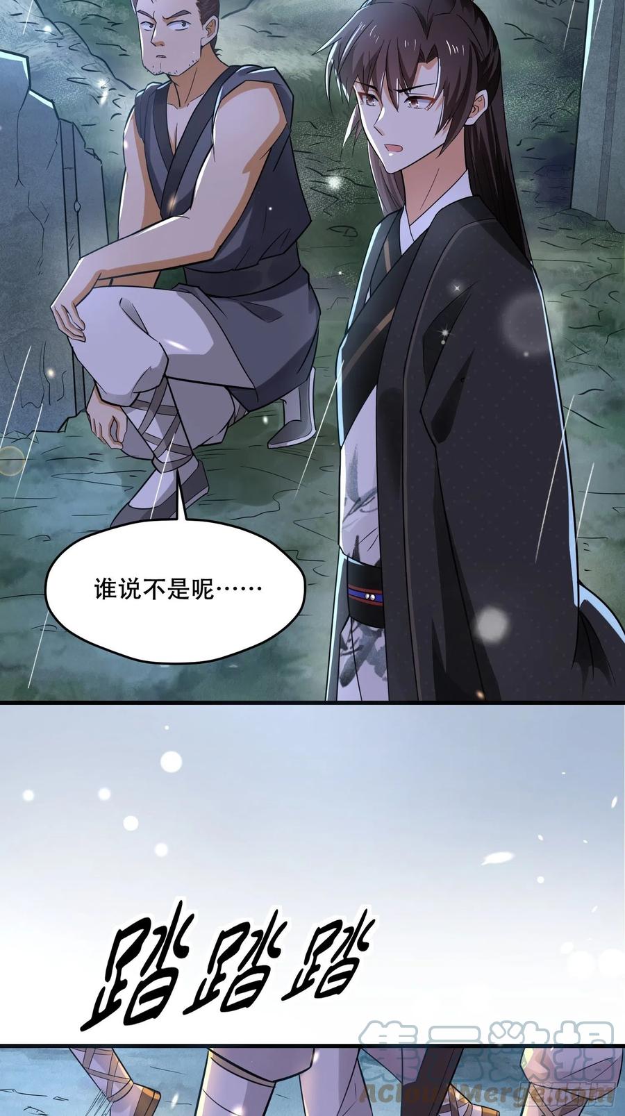 第35话 钉子户事件隐情-第39话