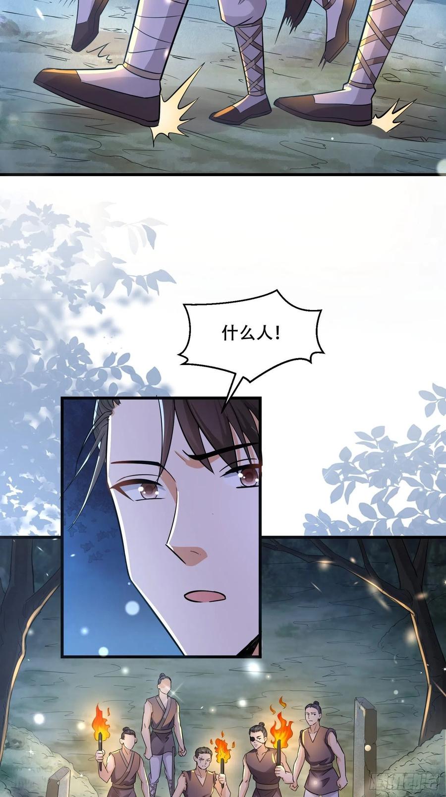 第35话 钉子户事件隐情-第39话