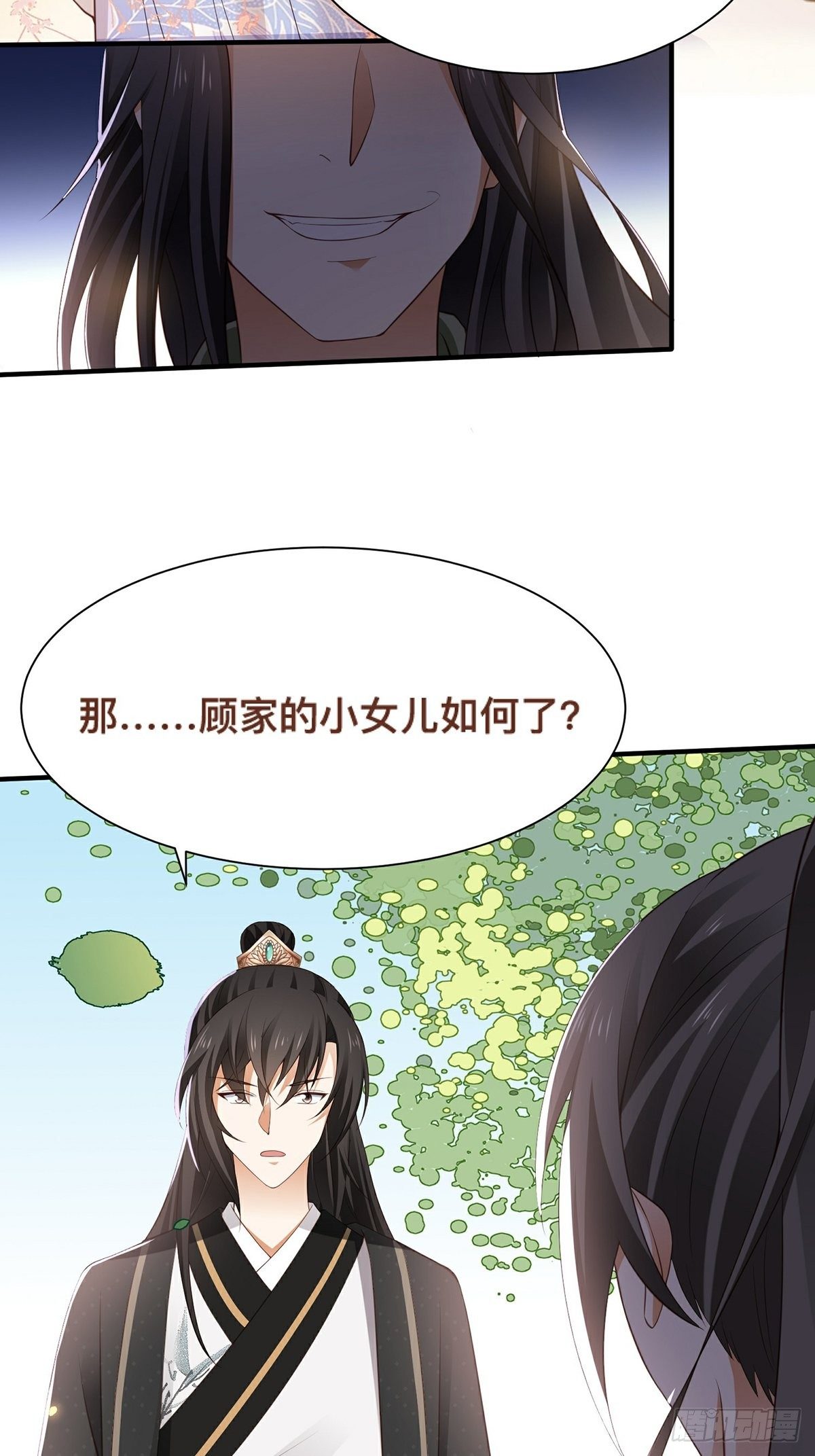 第4话 死里逃生(1/2)-第5话