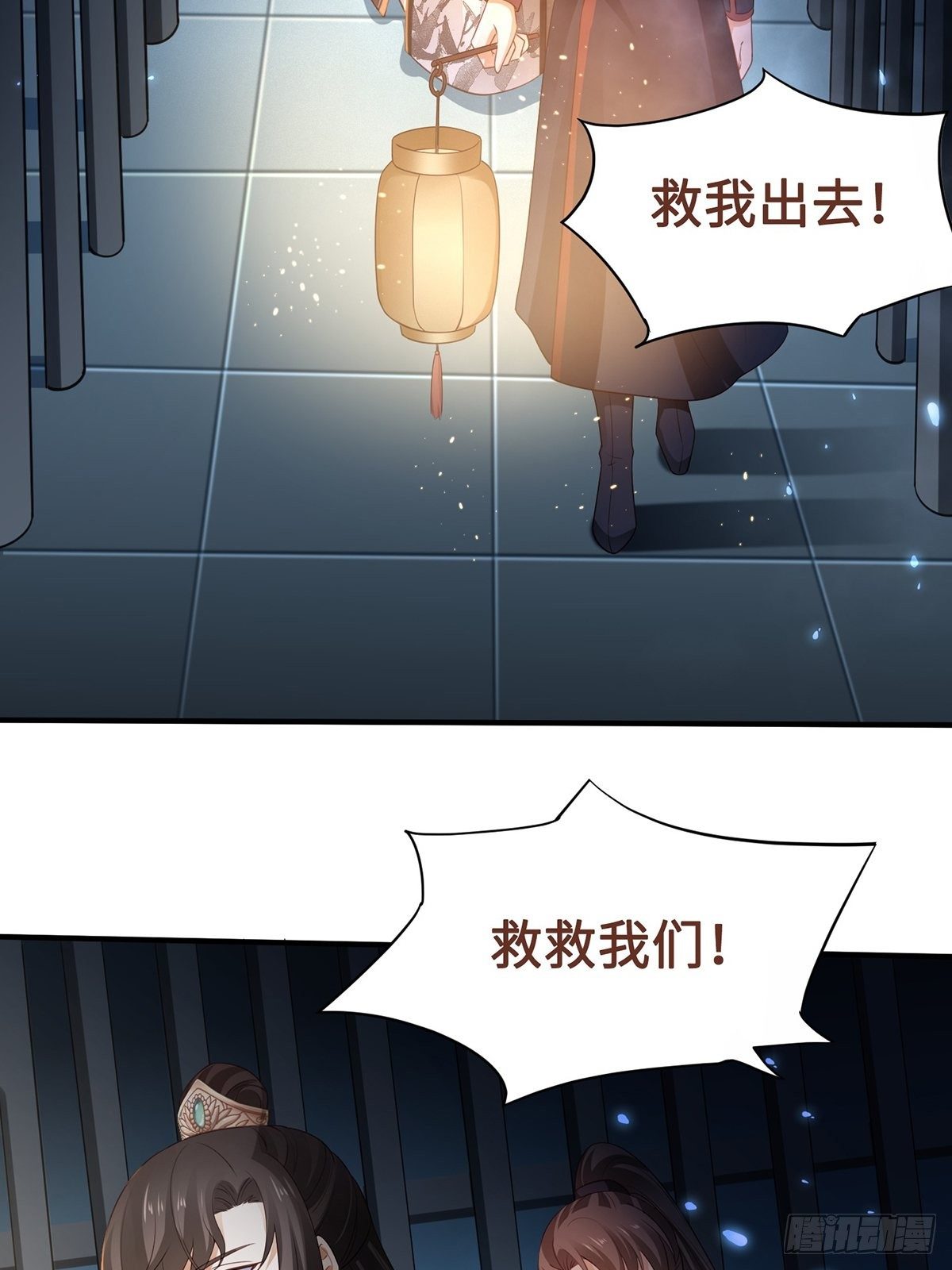 第4话 死里逃生(1/2)-第5话