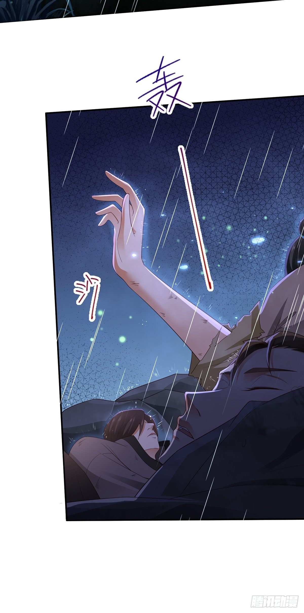 第4话 死里逃生(1/2)-第5话