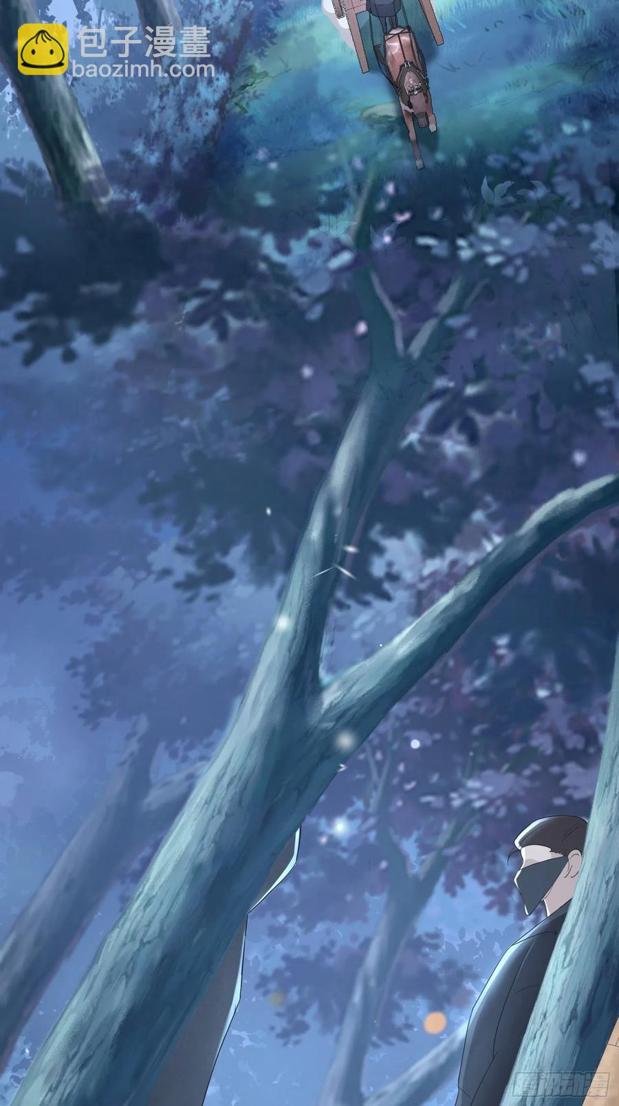 第37话 再遇刺杀，叶草求救-第41话