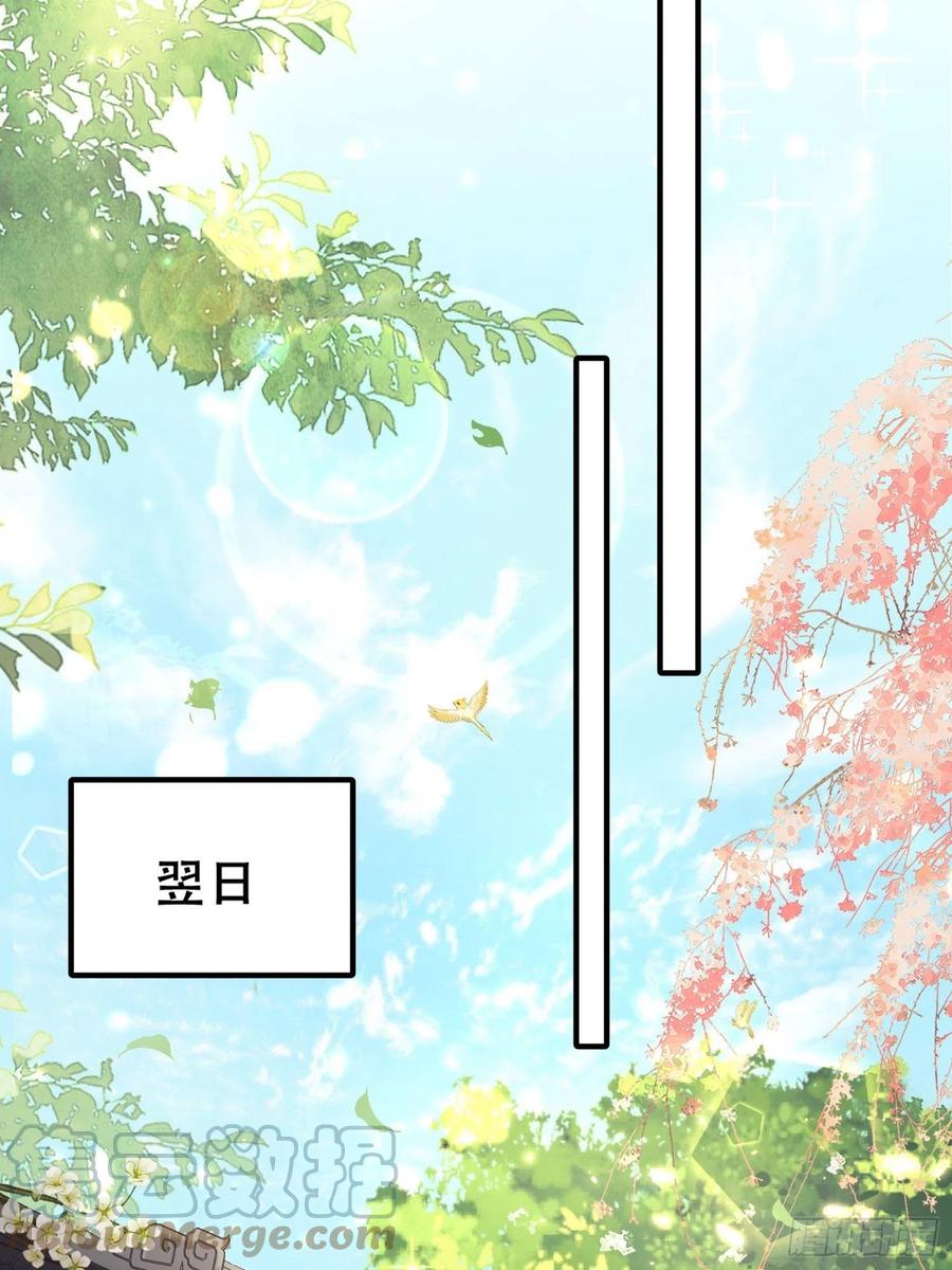 第37话 再遇刺杀，叶草求救-第41话
