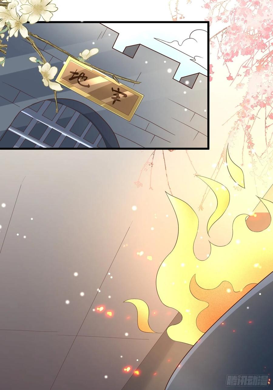 第39话 幕后黑手竟是他！-第43话