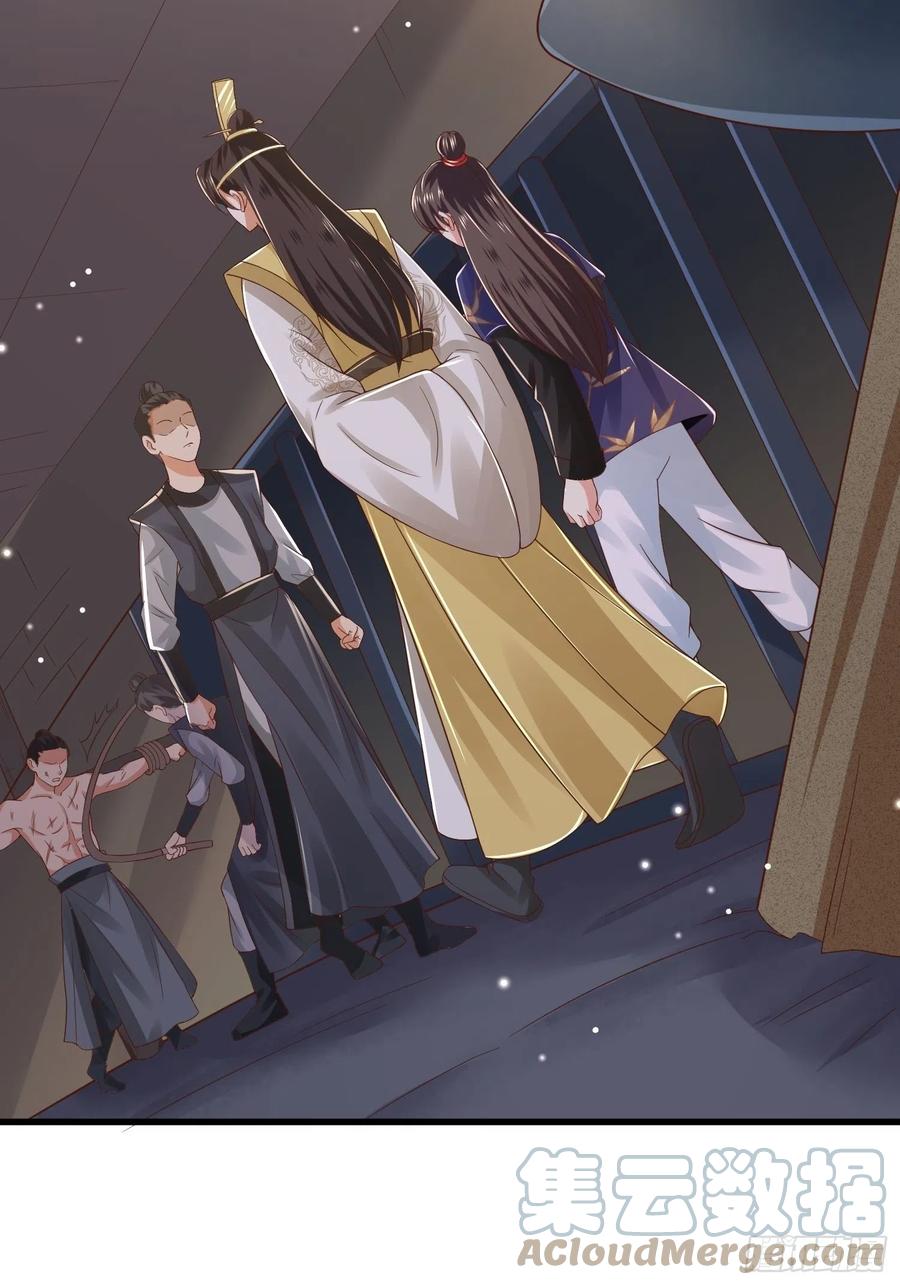第39话 幕后黑手竟是他！-第43话