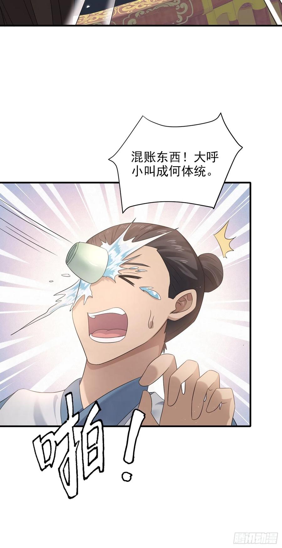 第39话 幕后黑手竟是他！-第43话