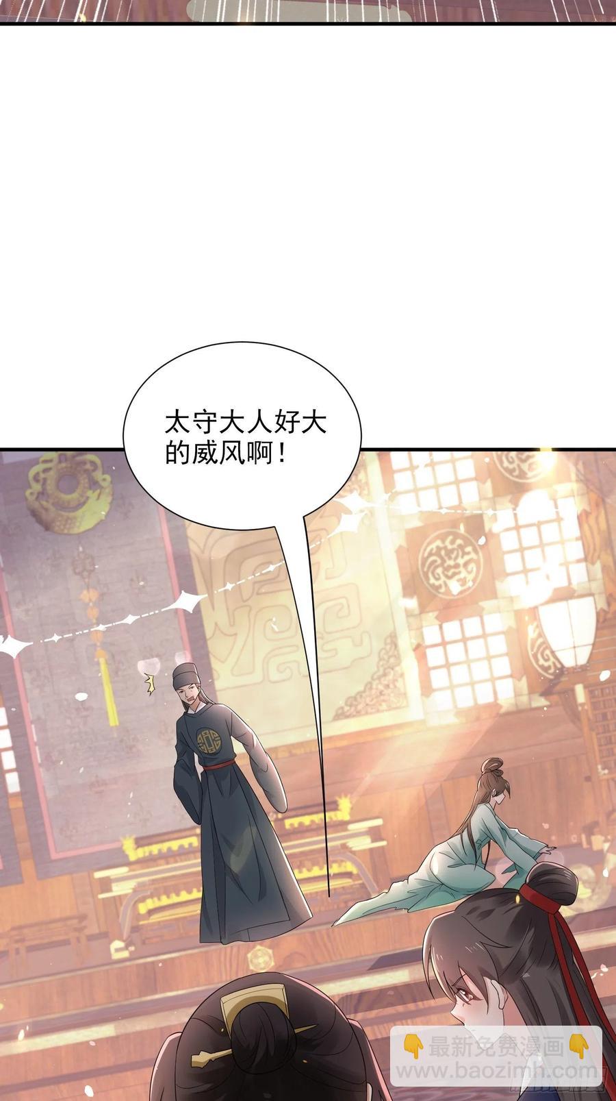 第39话 幕后黑手竟是他！-第43话