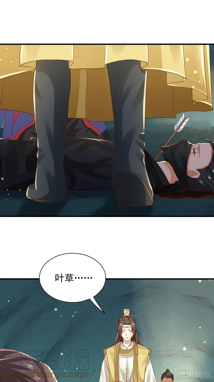 第39话 幕后黑手竟是他！-第43话
