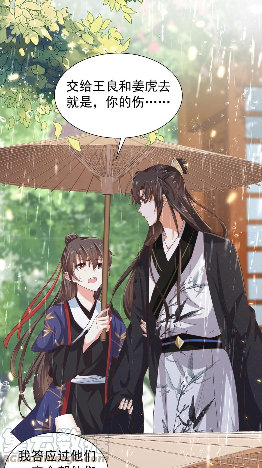 第41话 百姓叩谢，俘获民心！-第45话