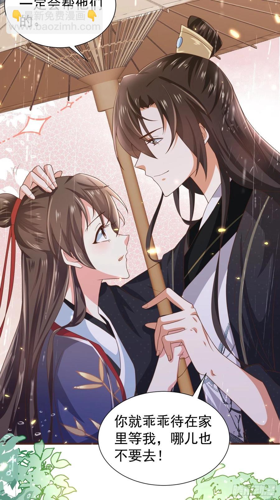 第41话 百姓叩谢，俘获民心！-第45话