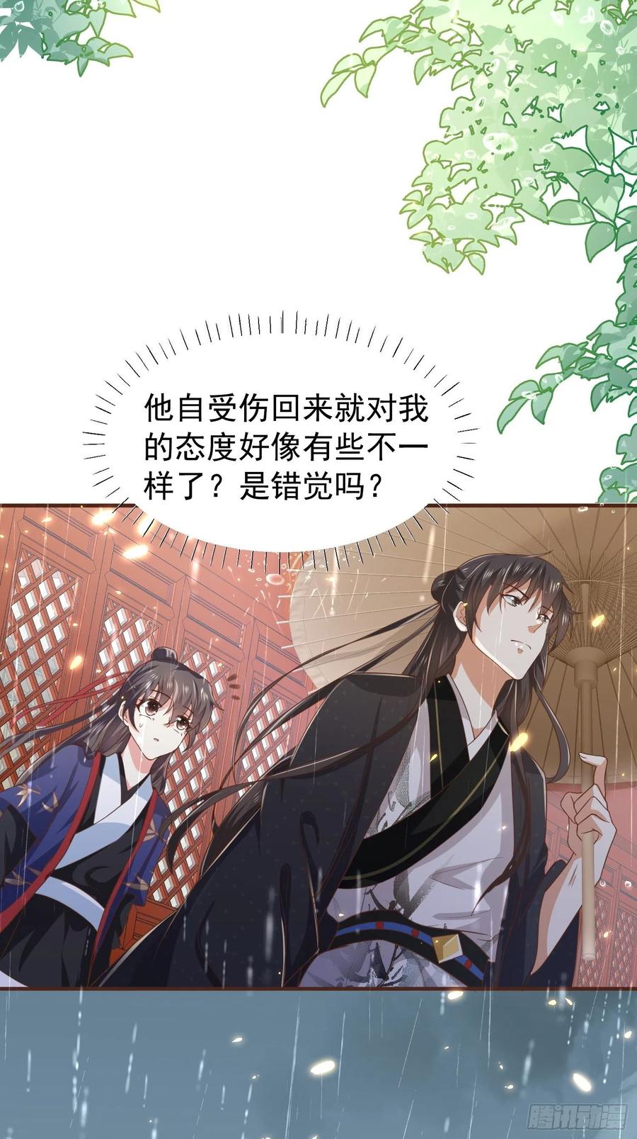 第41话 百姓叩谢，俘获民心！-第45话