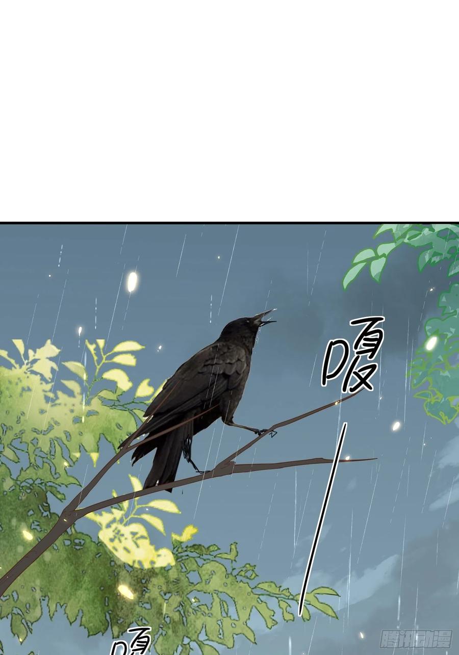 第41话 百姓叩谢，俘获民心！-第45话