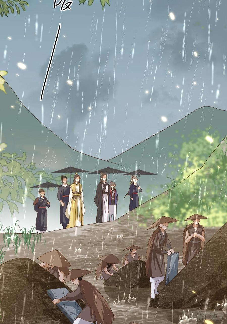 第41话 百姓叩谢，俘获民心！-第45话