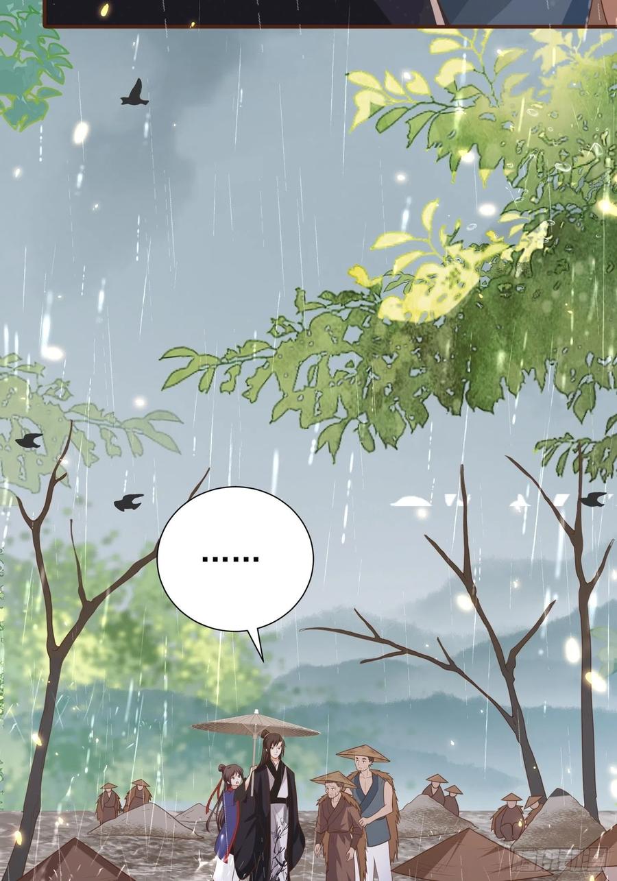 第41话 百姓叩谢，俘获民心！-第45话