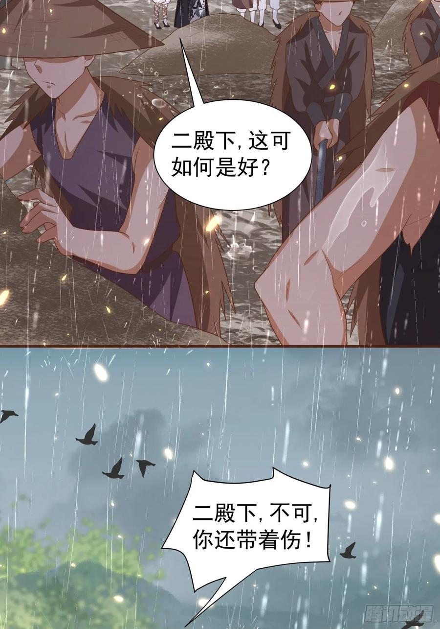 第41话 百姓叩谢，俘获民心！-第45话