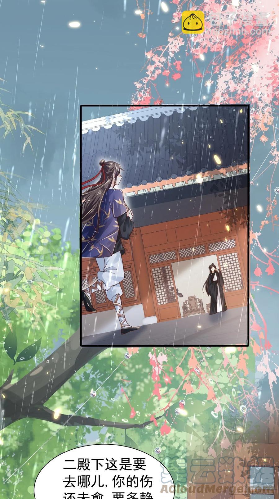 第41话 百姓叩谢，俘获民心！-第45话