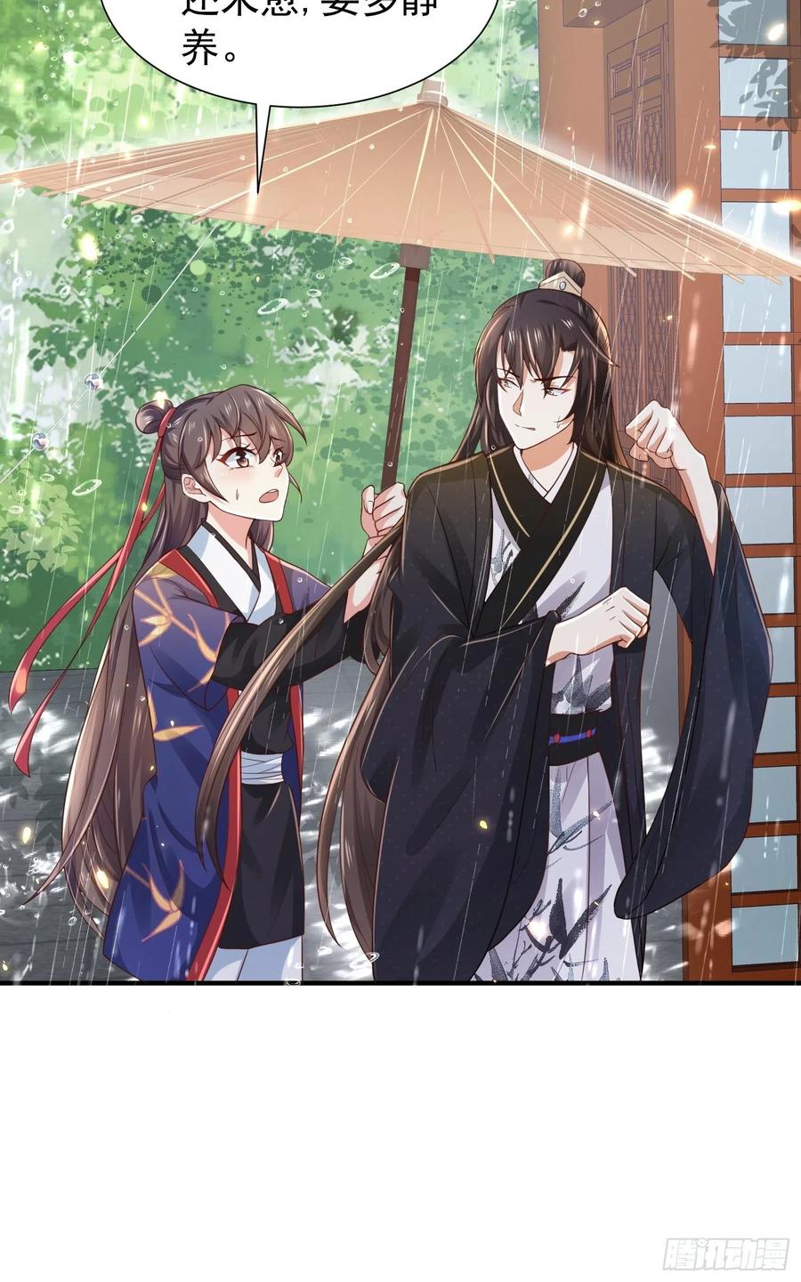 第41话 百姓叩谢，俘获民心！-第45话