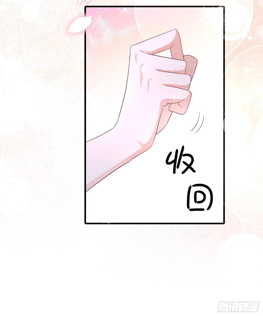 第43话 &ldquo;血气方刚&rdquo;的叶草-第47话