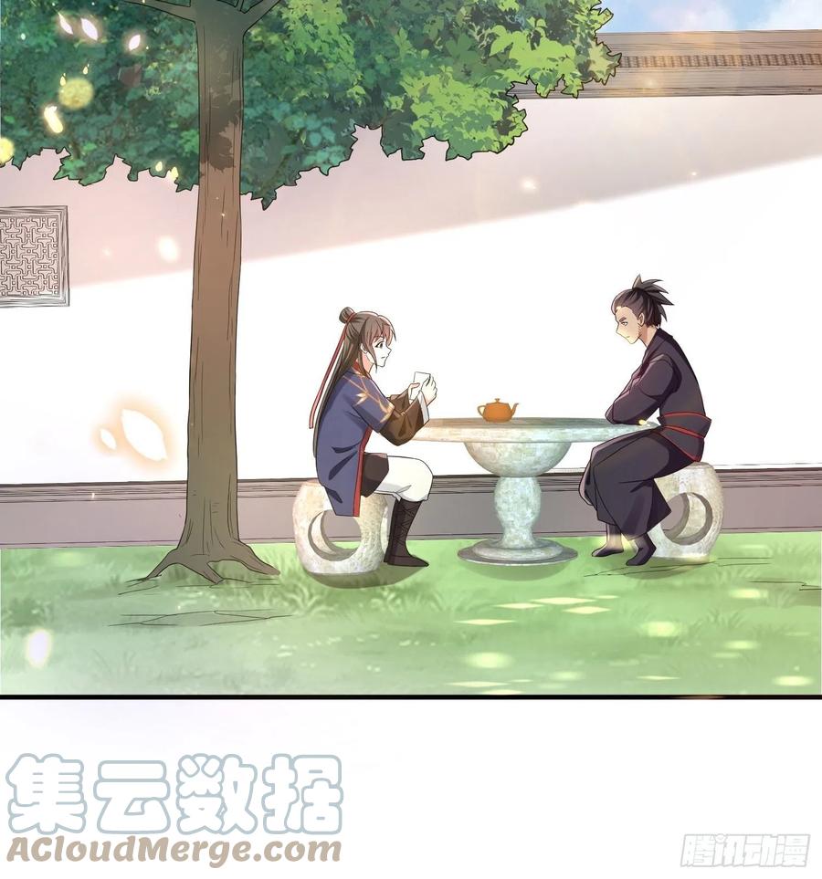 第43话 &ldquo;血气方刚&rdquo;的叶草-第47话