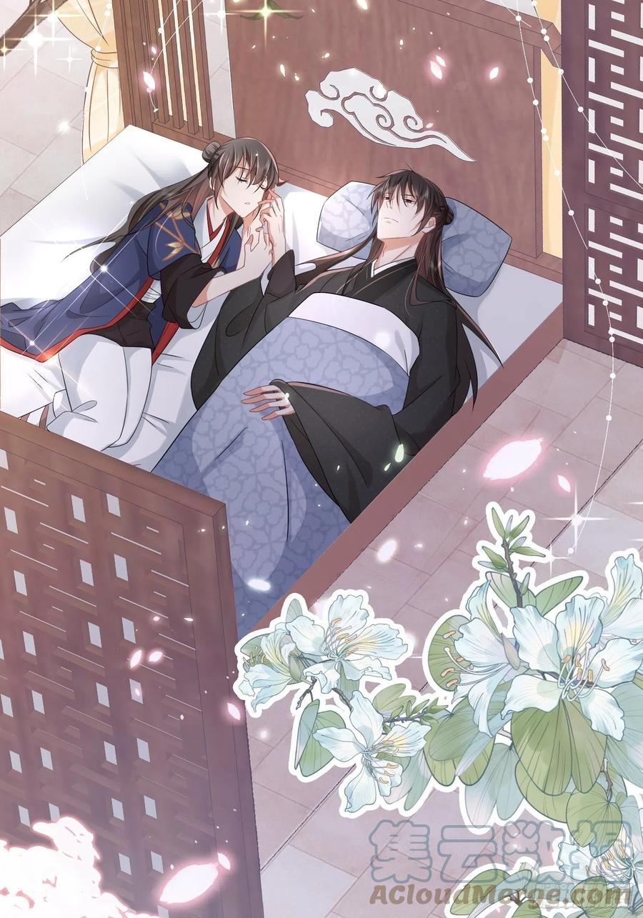 第43话 &ldquo;血气方刚&rdquo;的叶草-第47话