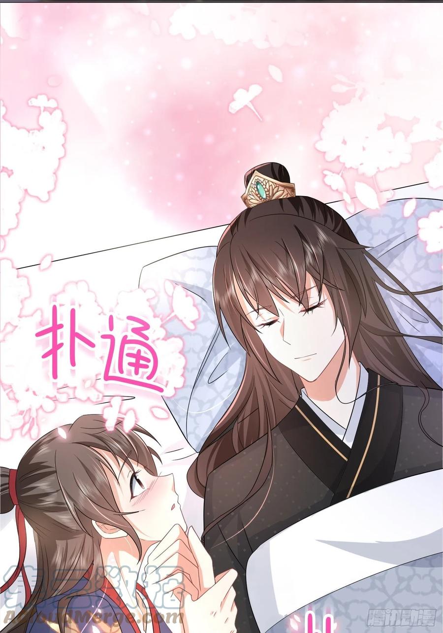 第43话 &ldquo;血气方刚&rdquo;的叶草-第47话