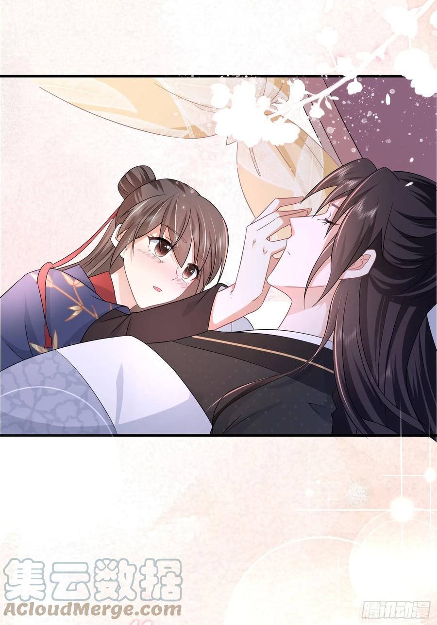 第43话 &ldquo;血气方刚&rdquo;的叶草-第47话