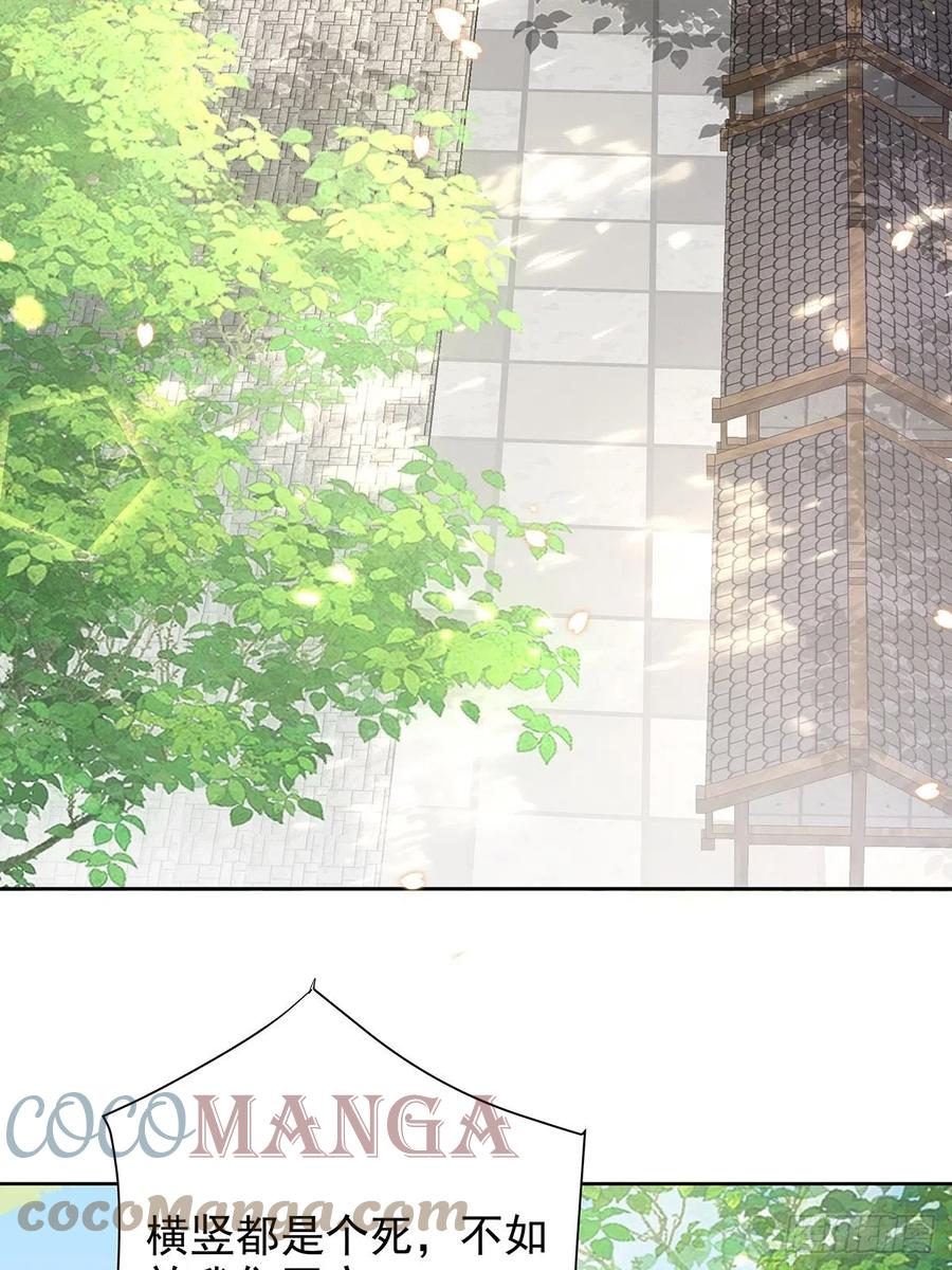 第45话 叶草帮个忙？-第49话