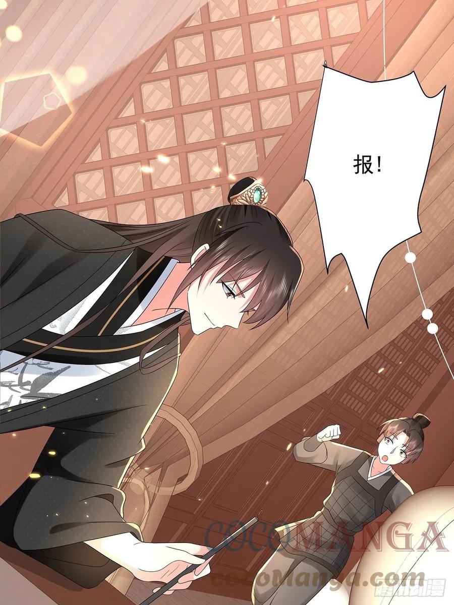 第45话 叶草帮个忙？-第49话