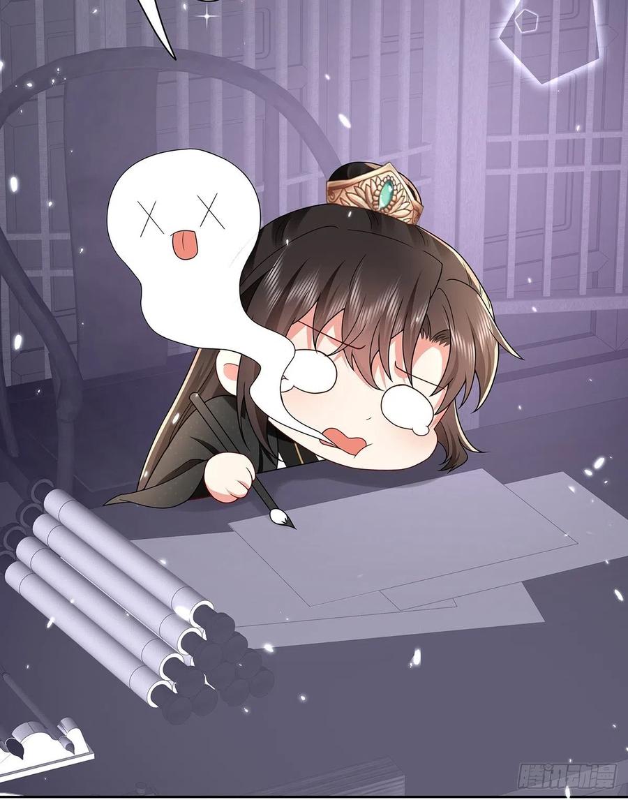 第45话 叶草帮个忙？-第49话