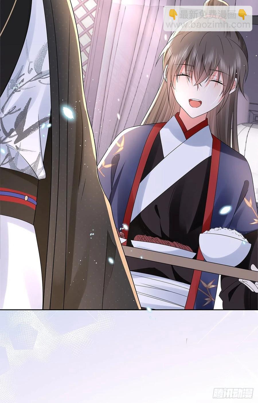 第45话 叶草帮个忙？-第49话