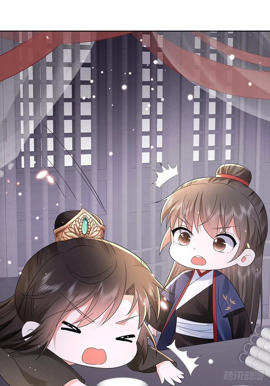 第45话 叶草帮个忙？-第49话