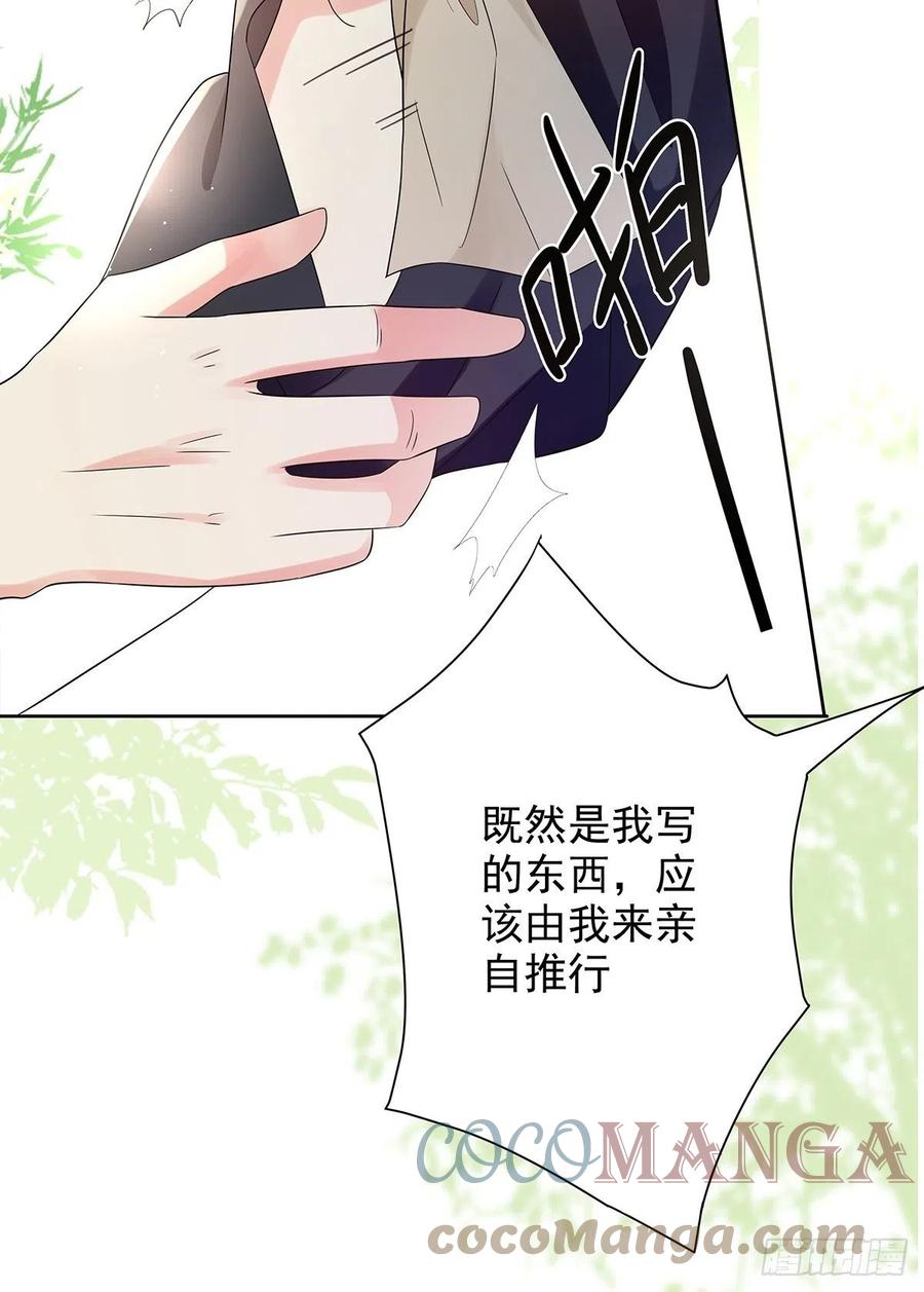 第45话 叶草帮个忙？-第49话