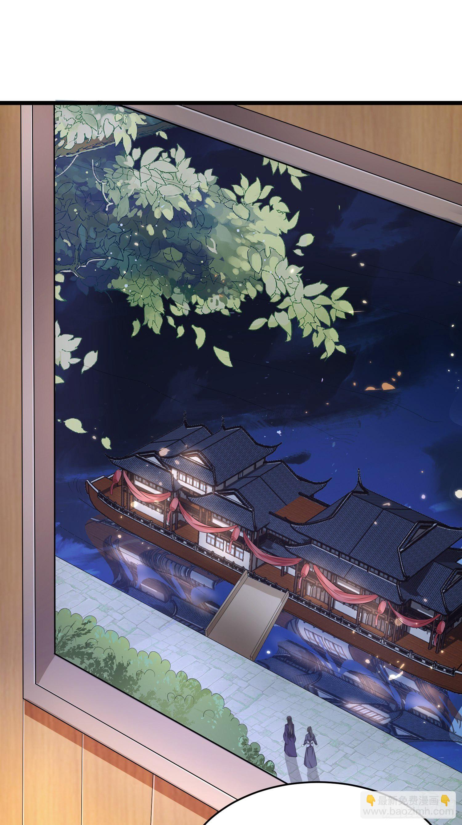 第47话 傅冠叶戴，杀手现！(1/2)-第51话