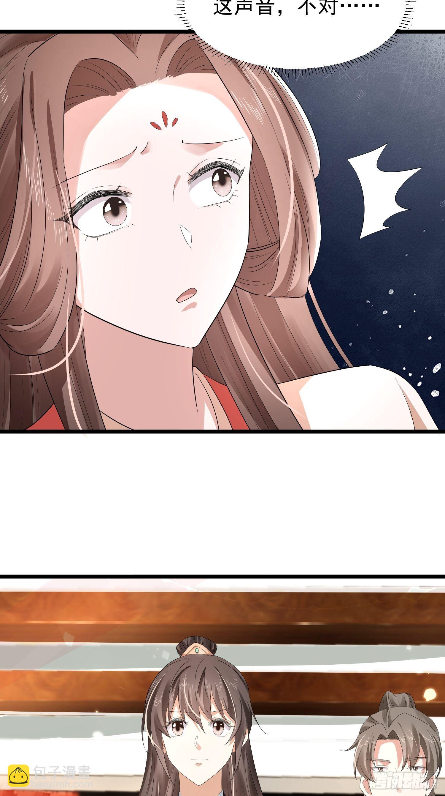 第47话 傅冠叶戴，杀手现！(1/2)-第51话