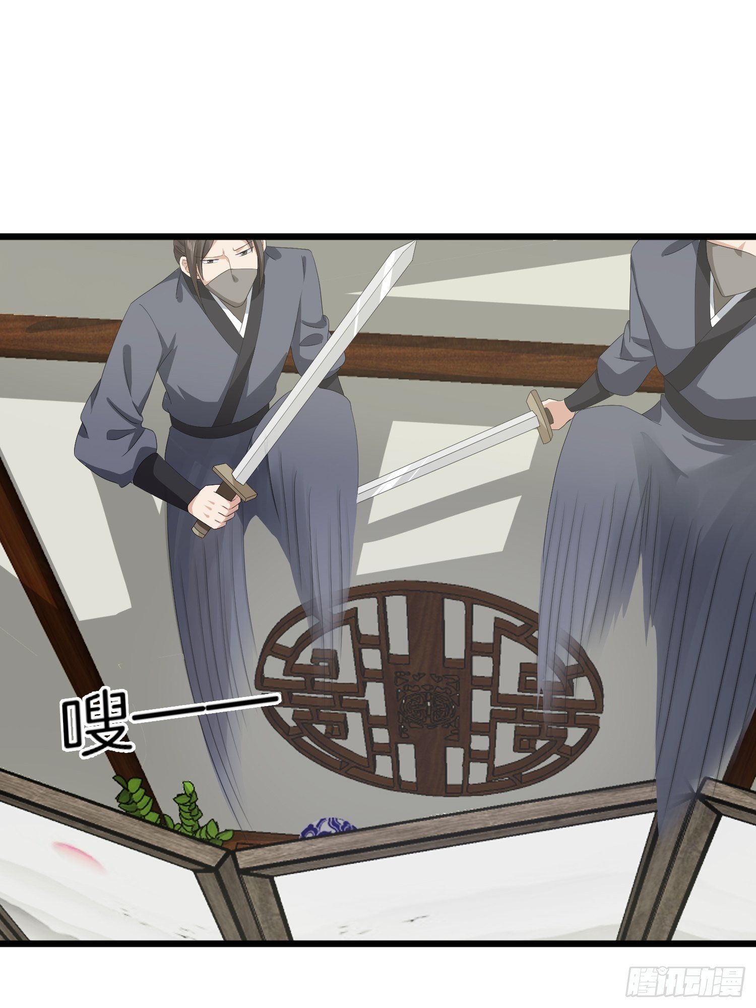 第47话 傅冠叶戴，杀手现！(1/2)-第51话