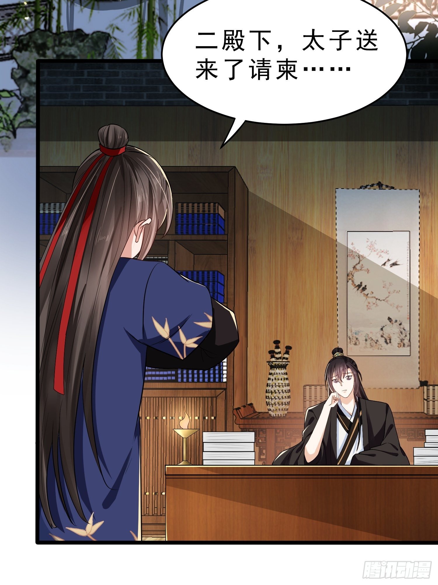 第47话 傅冠叶戴，杀手现！(1/2)-第51话