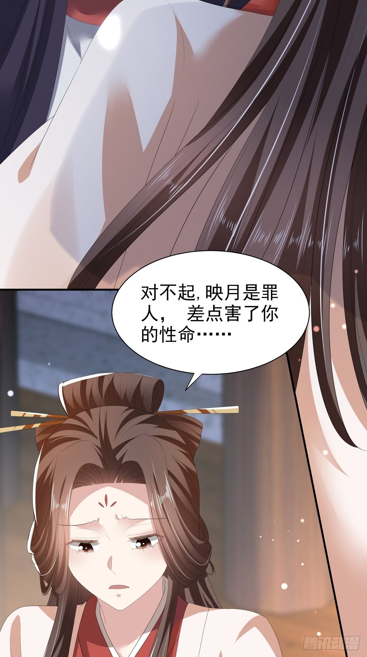 第49话  救人负伤，伤口撒盐(1/2)-第53话