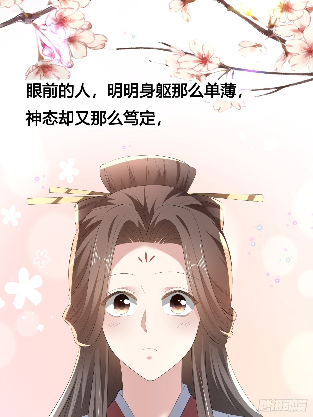 第49话  救人负伤，伤口撒盐(1/2)-第53话