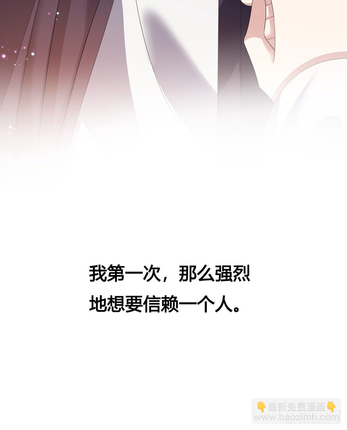第49话  救人负伤，伤口撒盐(1/2)-第53话