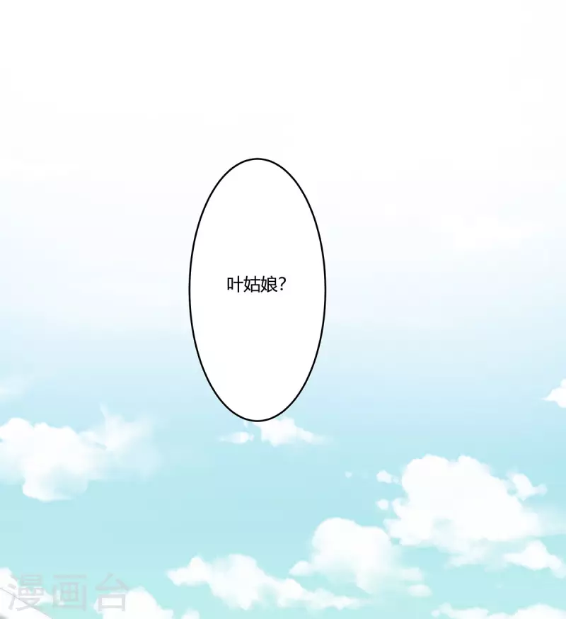 第54话 我要做咸鱼-第55话