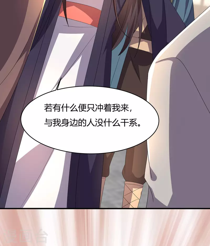 第54话 我要做咸鱼-第55话