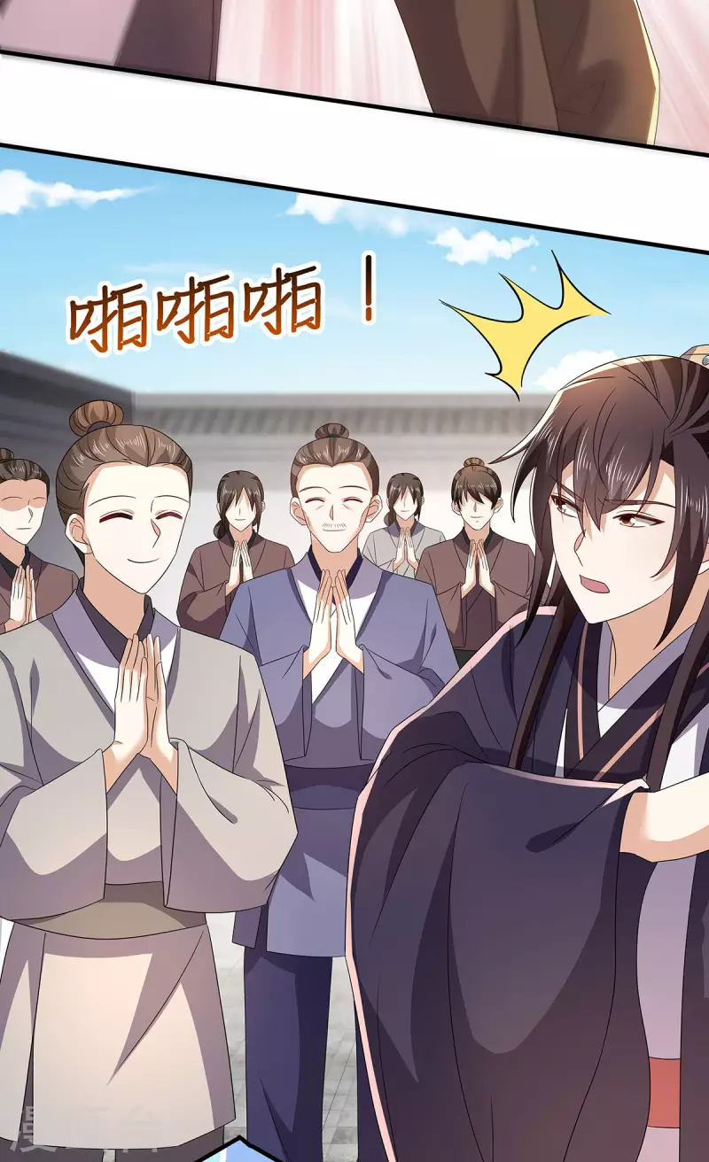 第54话 我要做咸鱼-第55话
