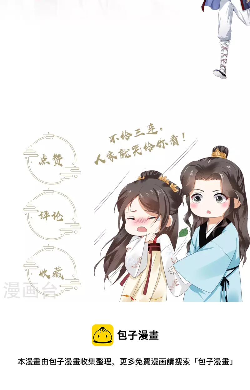 第56话 二哥还活着-第57话