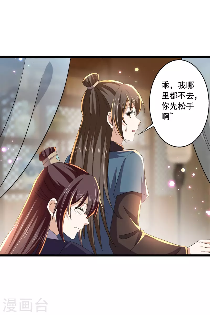 第56话 二哥还活着-第57话