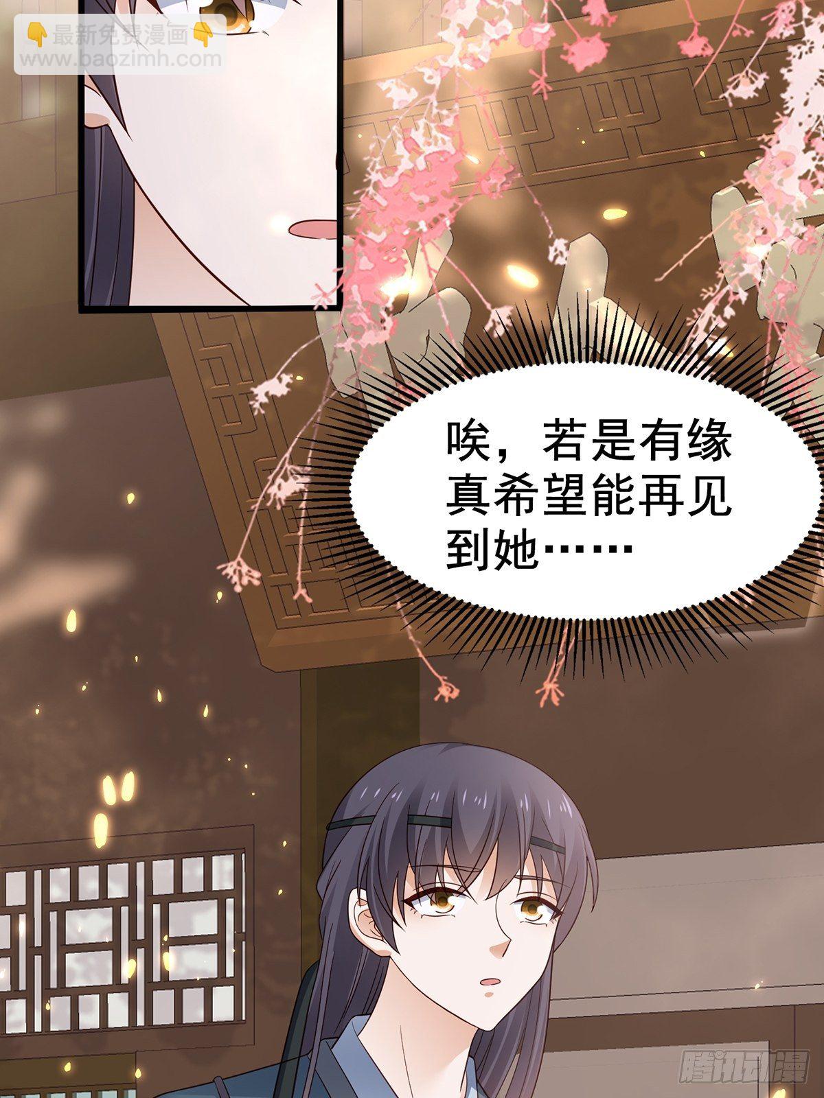 第6话 情不知所起-第7话