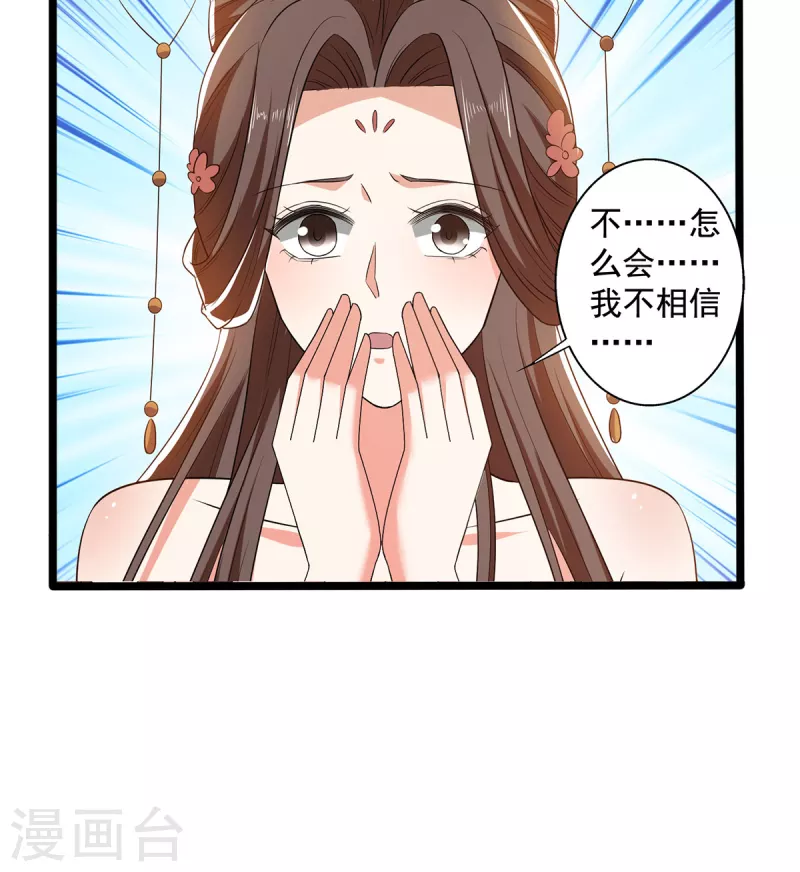 第59话 我们不可能-第61话