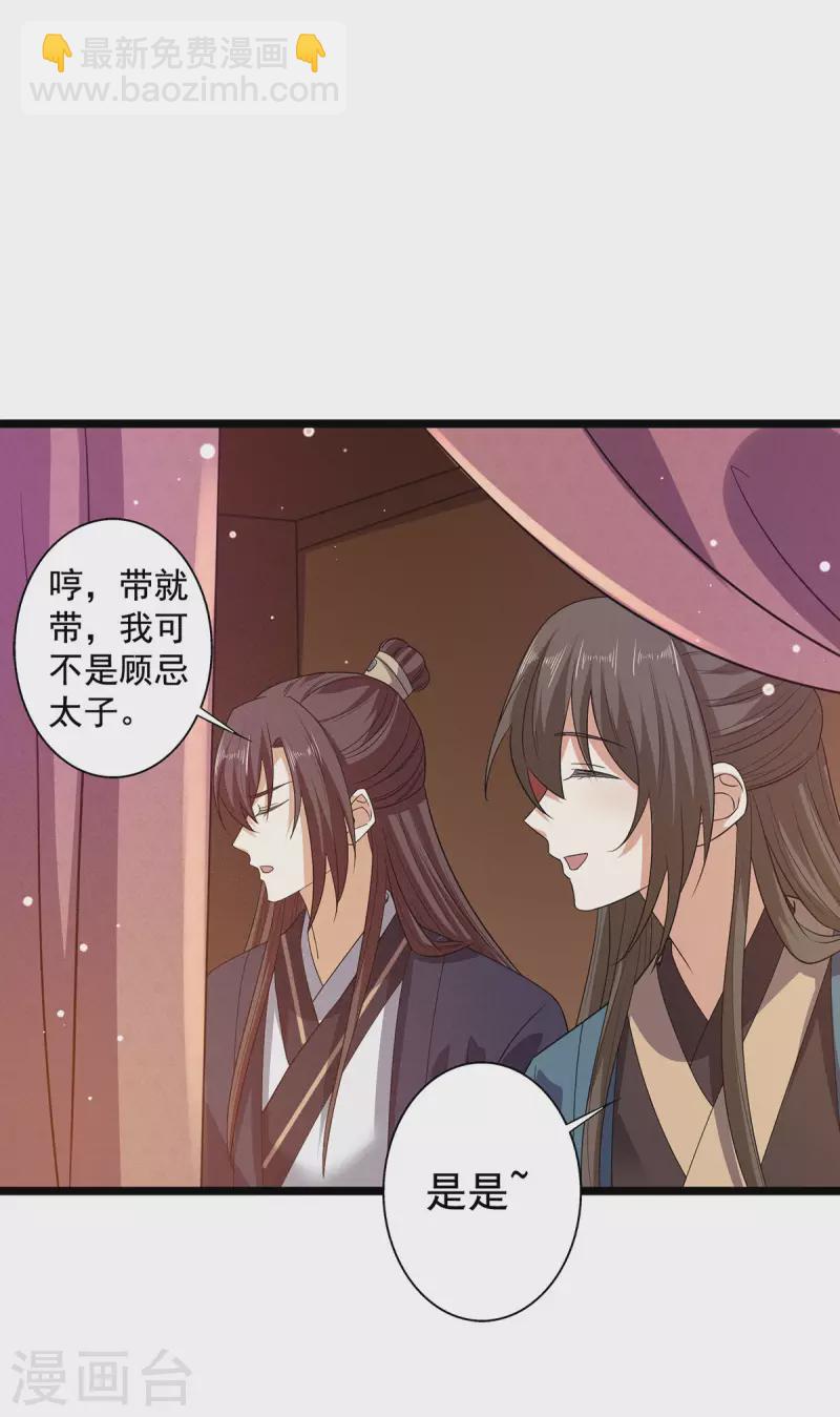 第59话 我们不可能-第61话