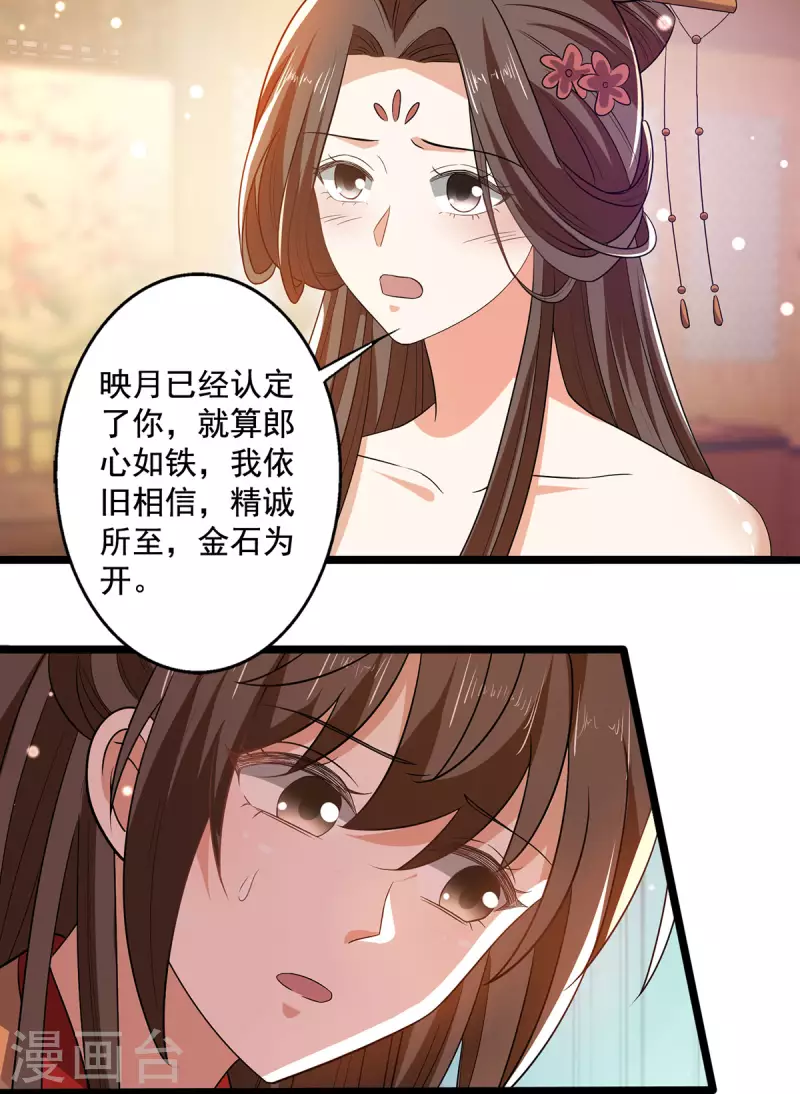 第59话 我们不可能-第61话